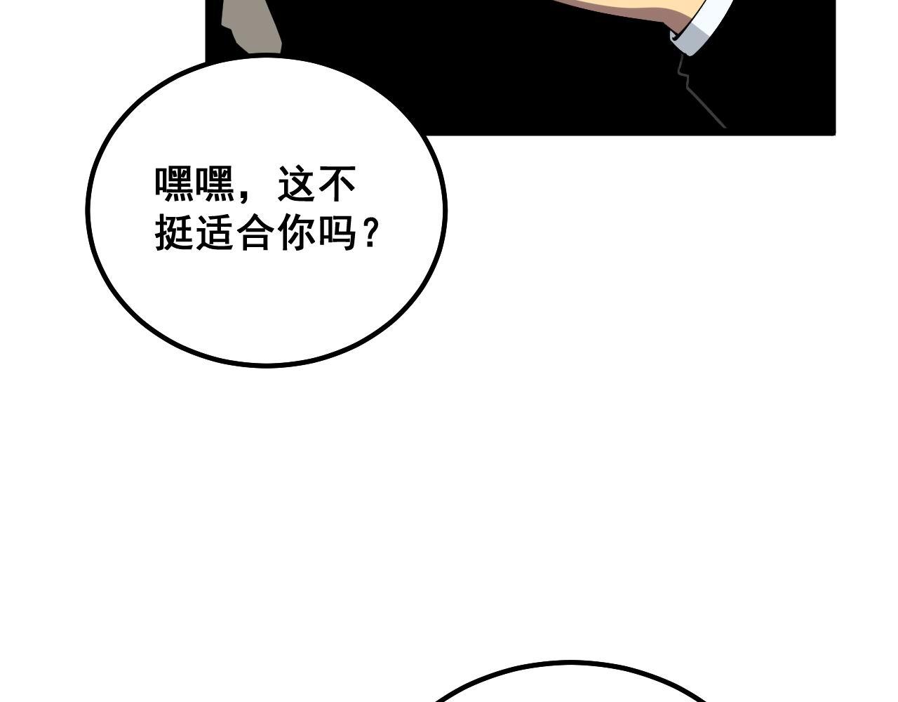 第326话 美人23