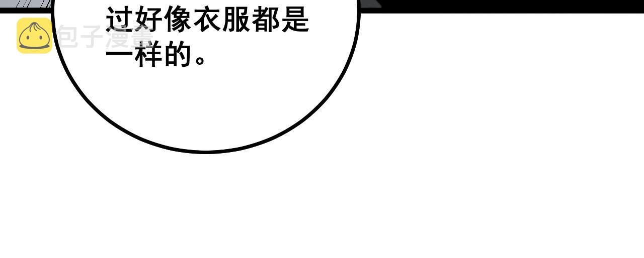 第316话 爷之宝剑35