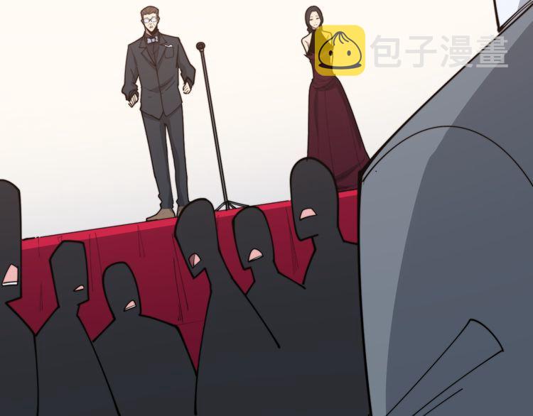 第195话 牛皮匠48