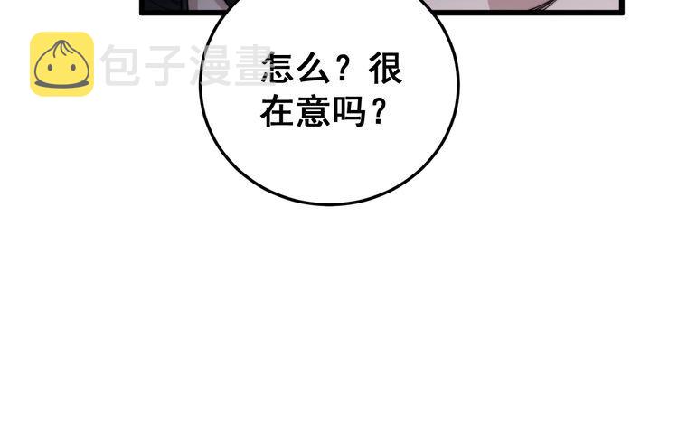 第180话 辣手摧花71
