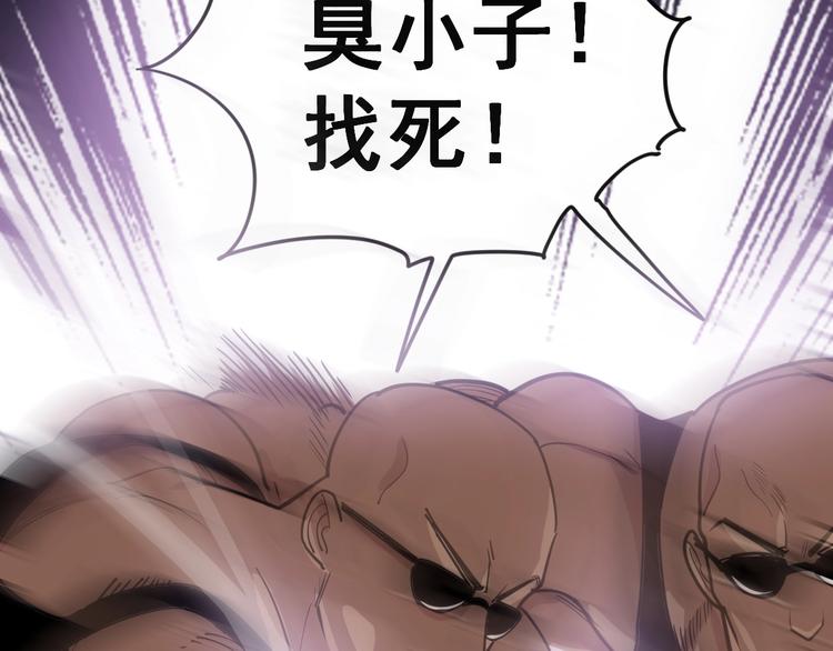 第11话：必须道歉！185