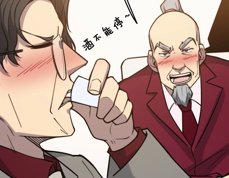 第238话 亲亲89