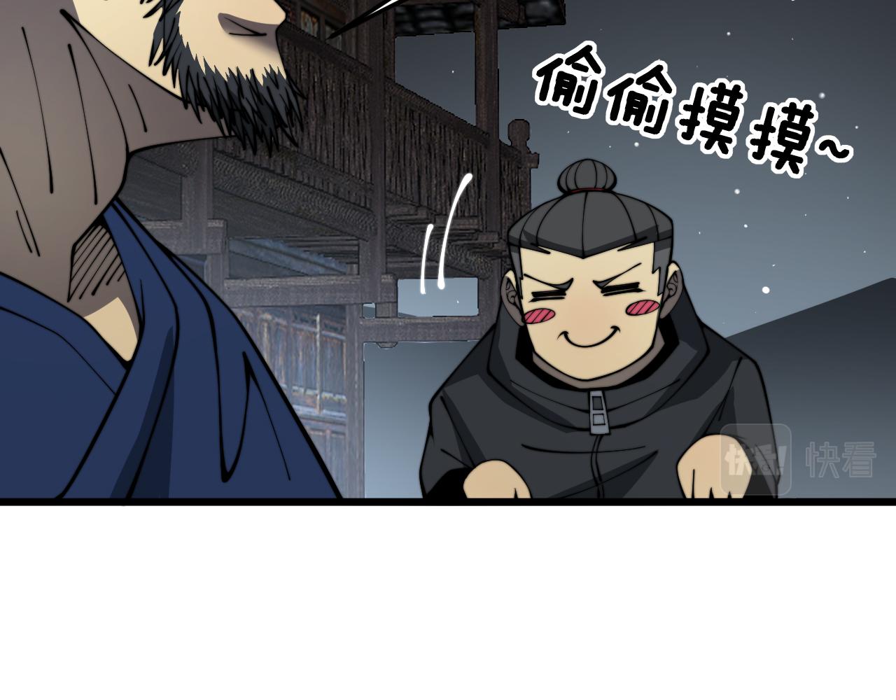 第379话 神仙打架40