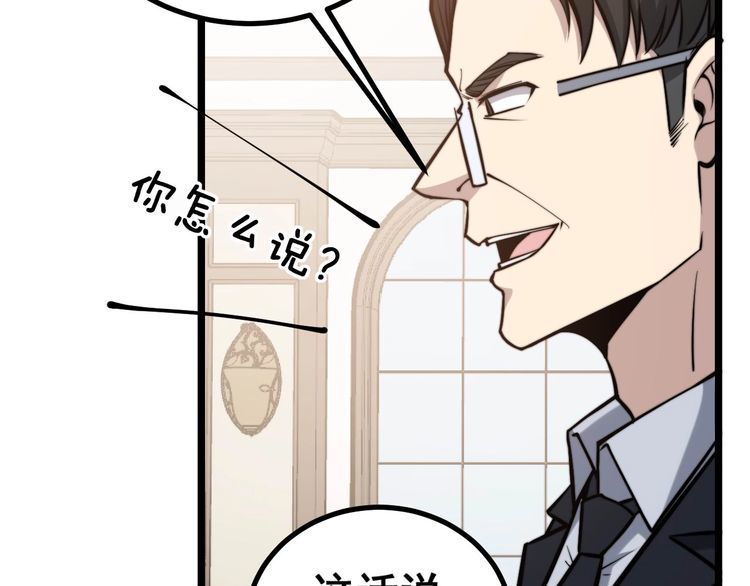 第241 伯父大人53