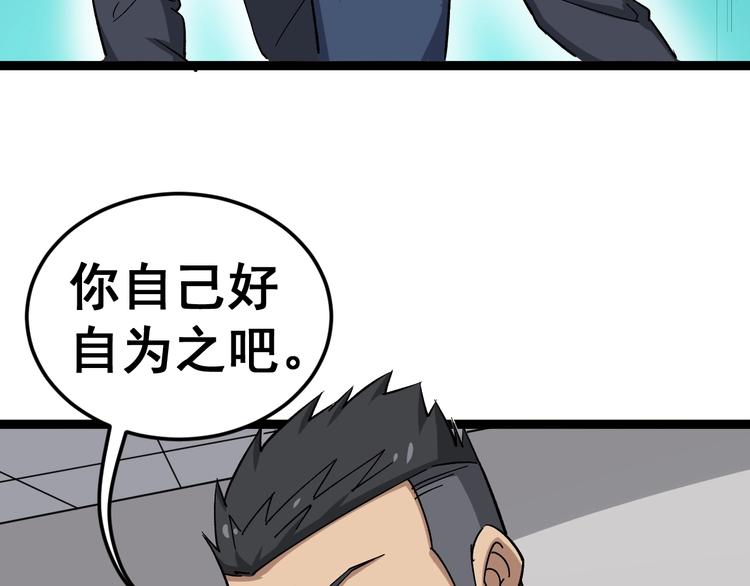 第15话：大师兄42