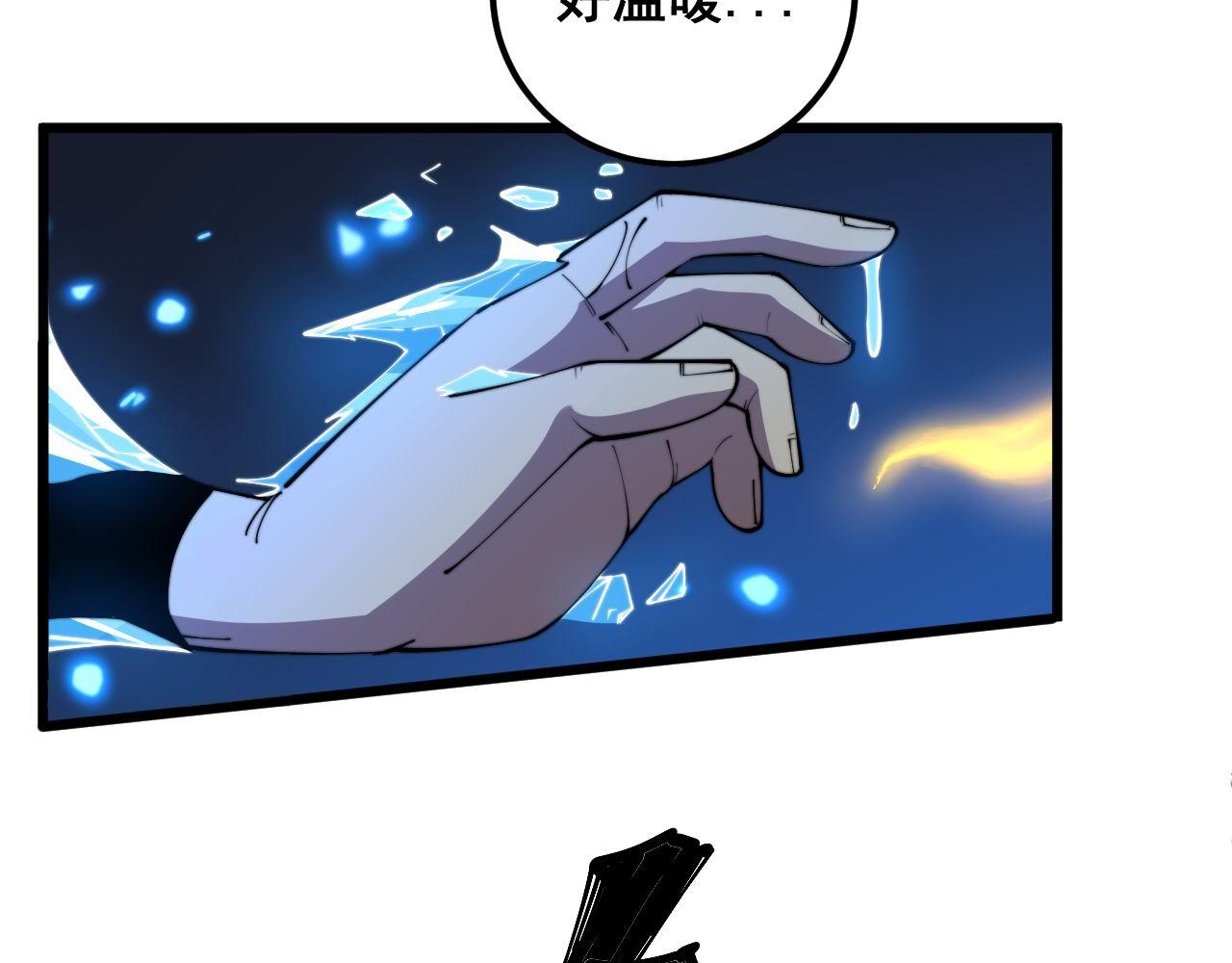 第363话 冰火两重天57