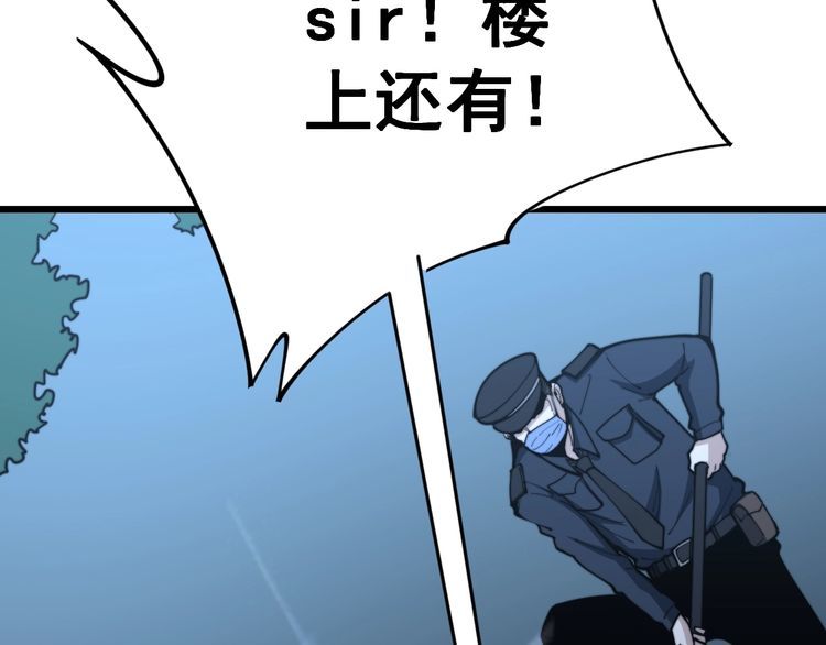 第164话 阴煞之力70