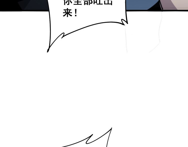 第160话 坏了规矩73