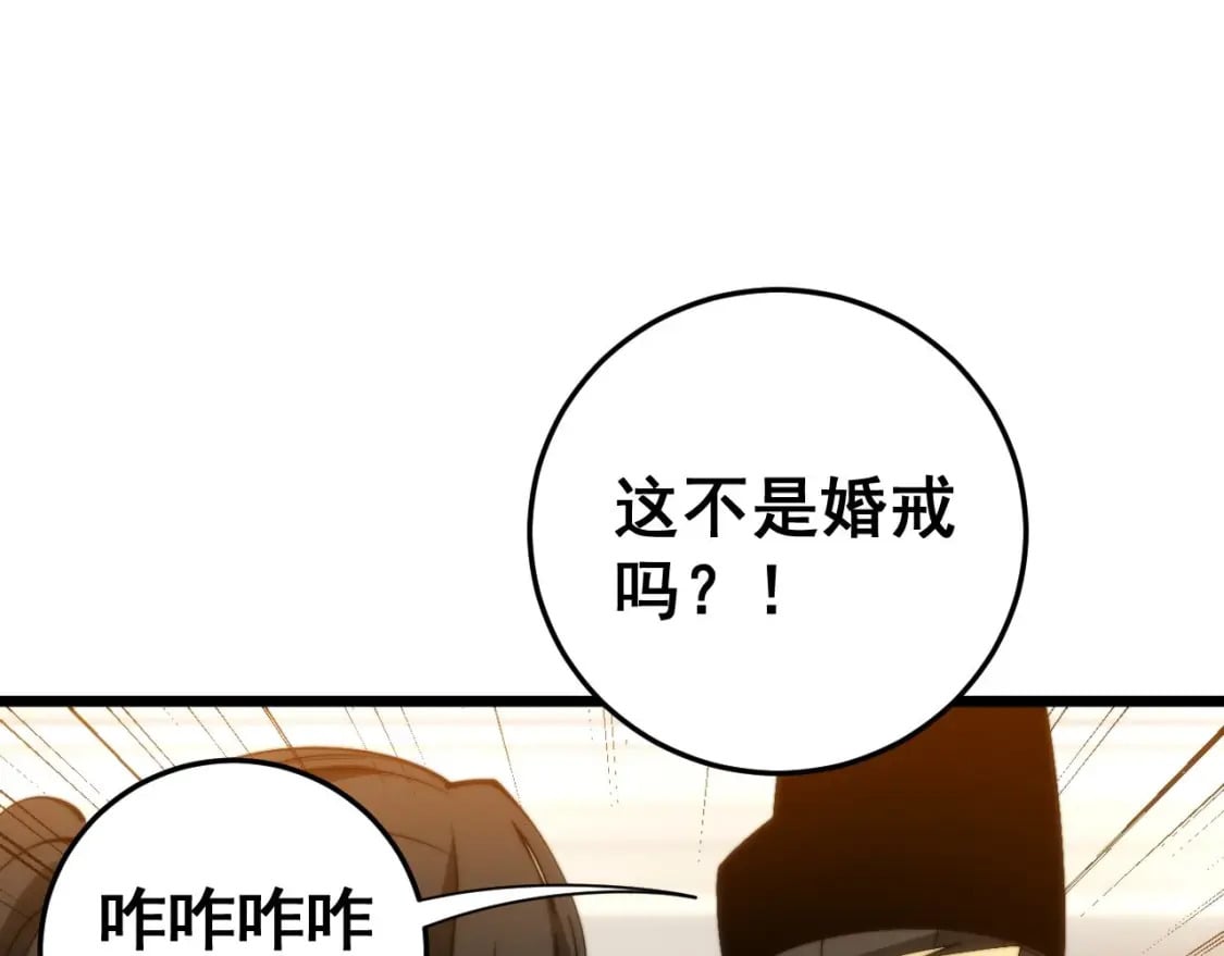 第442话 良辰吉日126