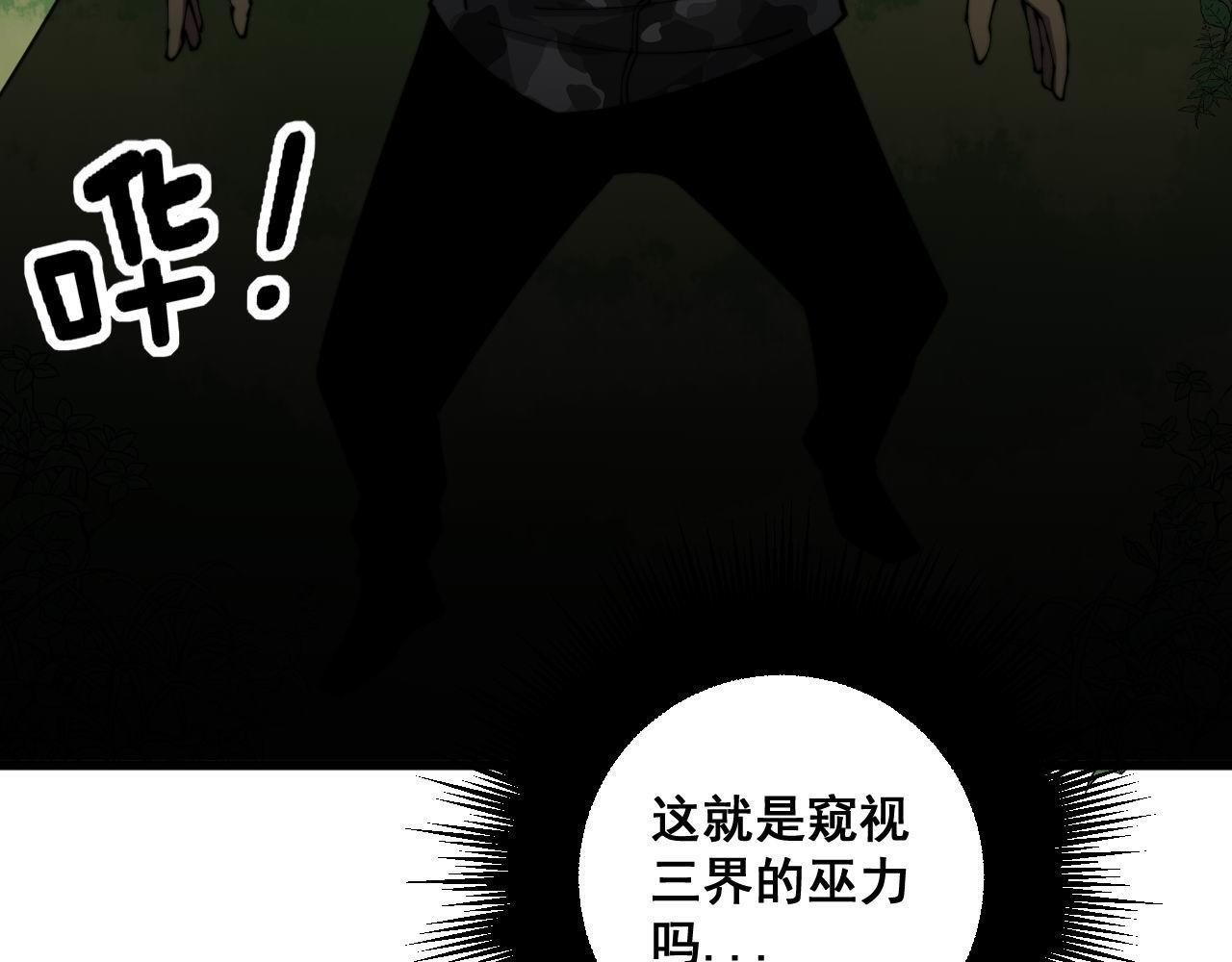 第280话 狼王山140