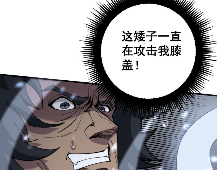 第156话 王牌出场85