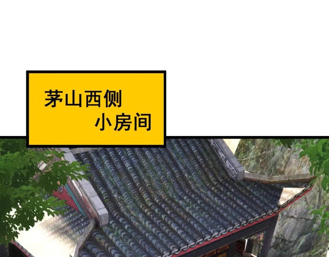 第412话 巫祖上身4