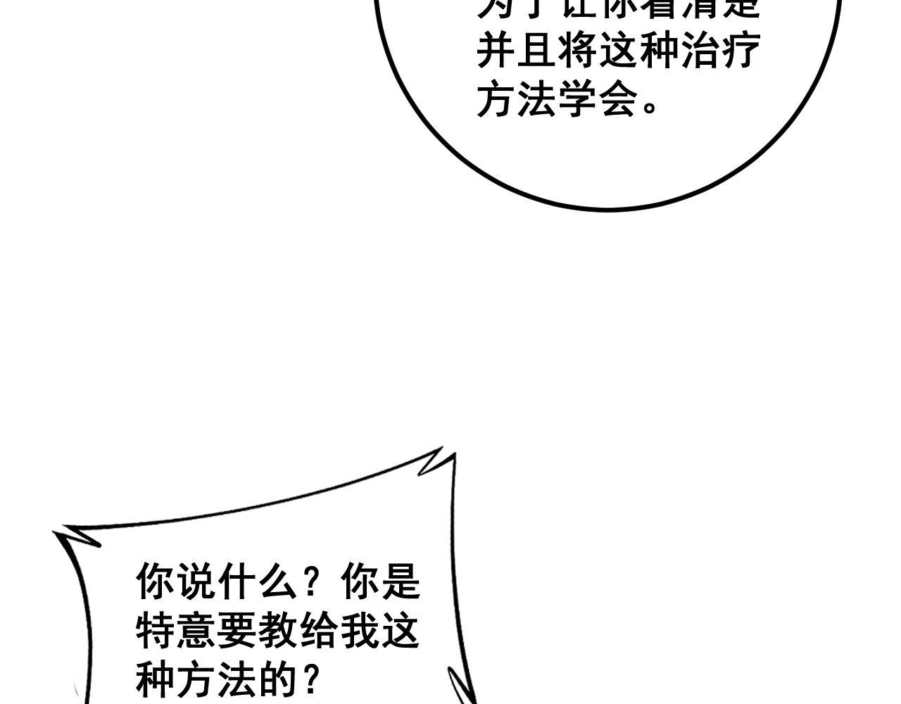 第347话 血债血还65