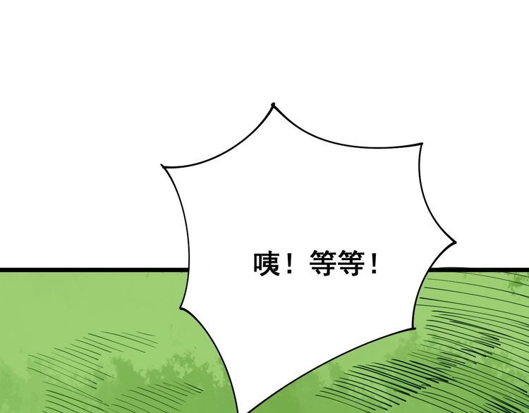 第109话 如沐春雨121