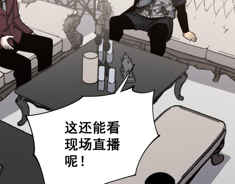 第154话 神秘香草18