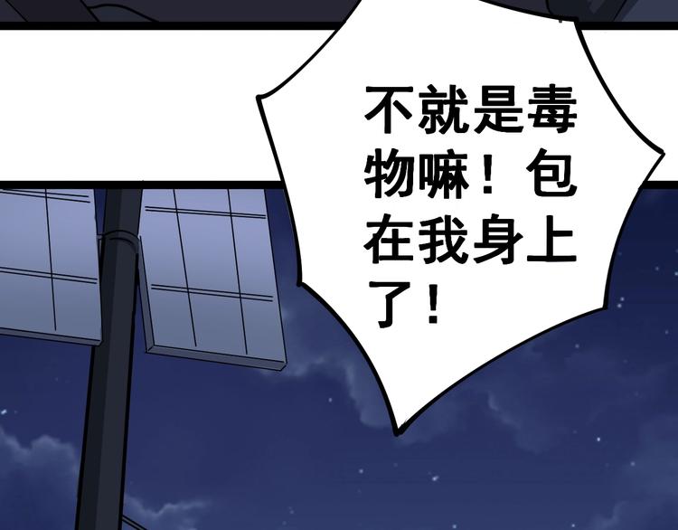 第16话：拜见大嫂！175