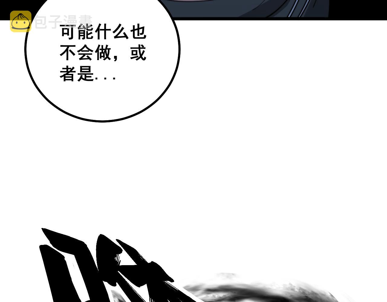 第325话 回忆的画面16