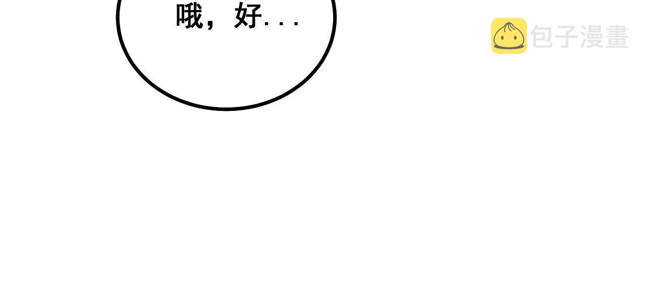 第333话 独门医术96