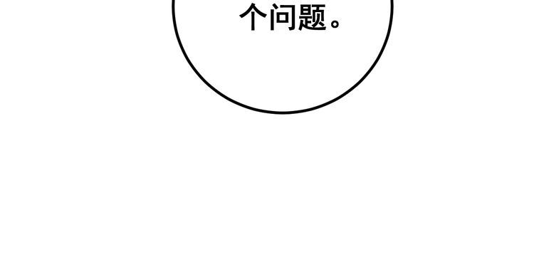 第104话 巫术足球103