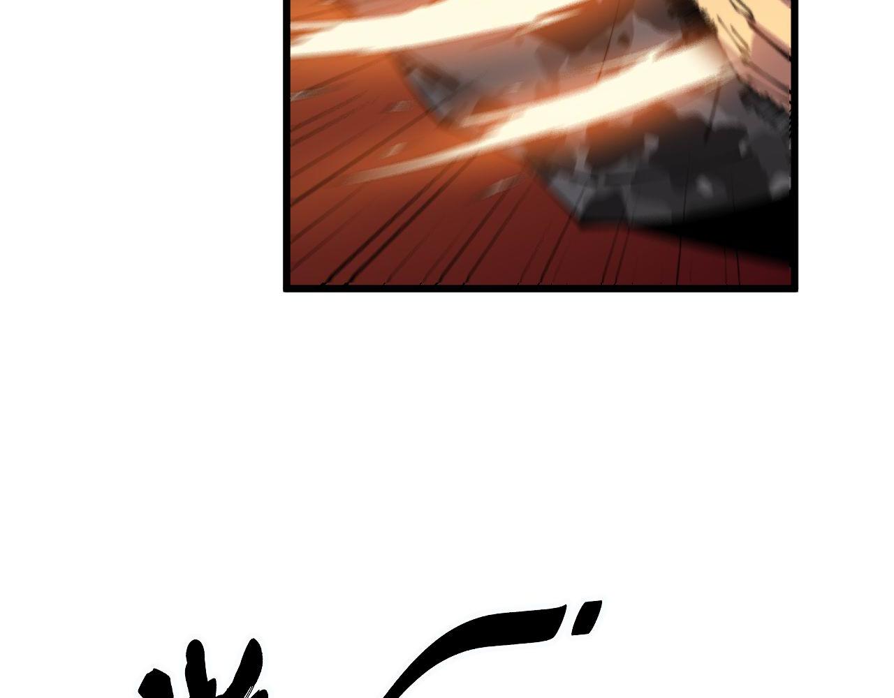 第314话 轩辕老爷子28