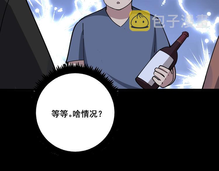 第54话 我听过你的歌~115