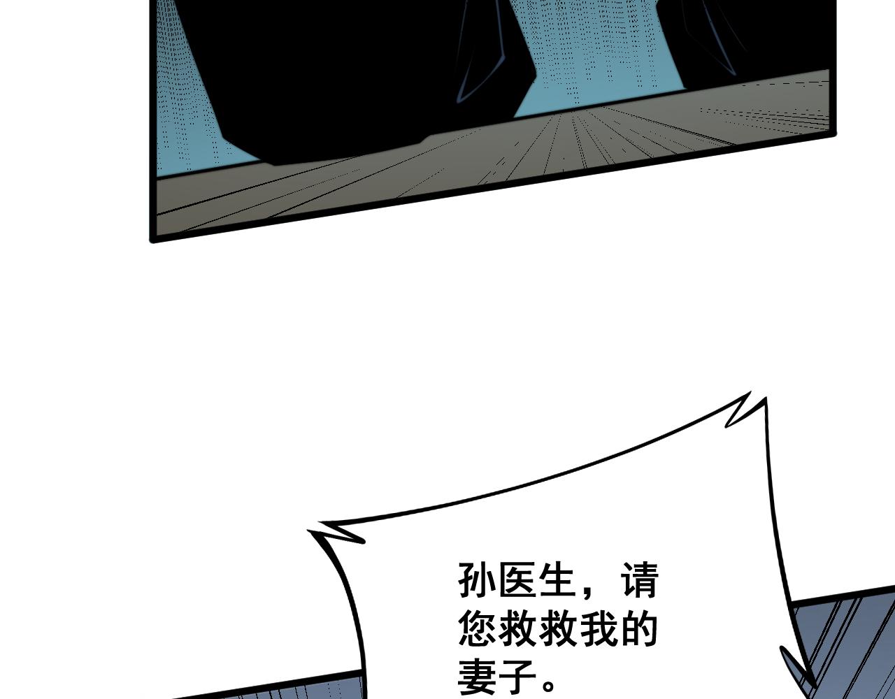 第323话 大风起兮144