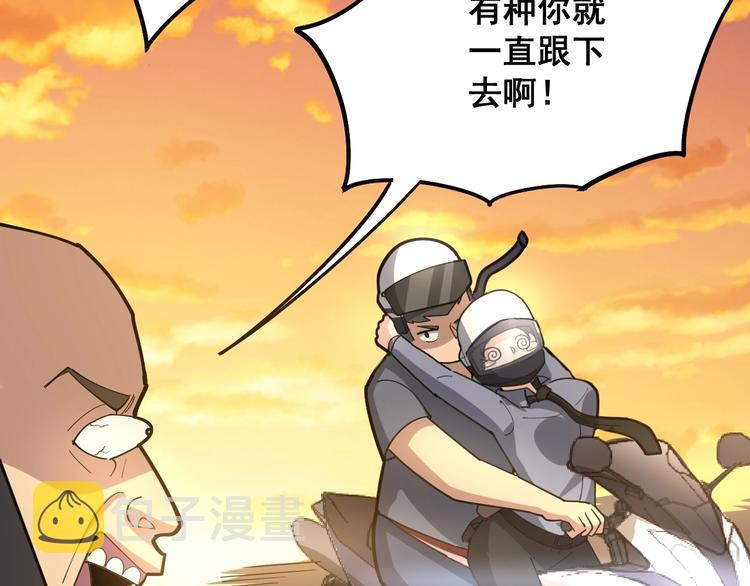 第67话 好嗨呦~24