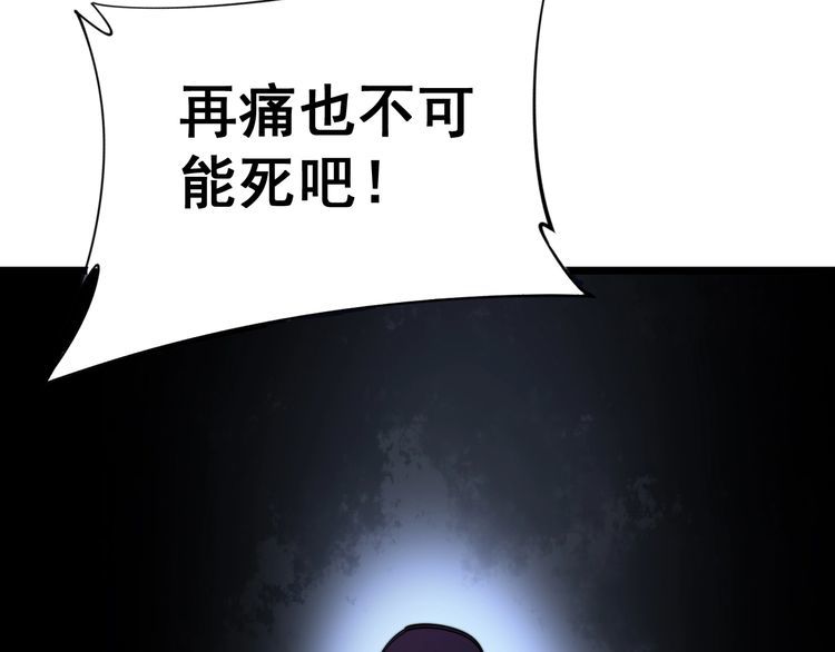 第190话 痒十三针72