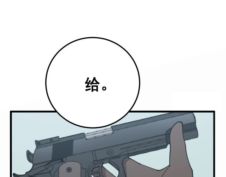 第138话 神乎其技60