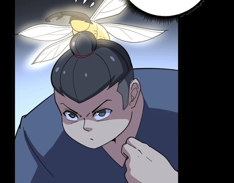 第30话：蛊斗篇（七）58