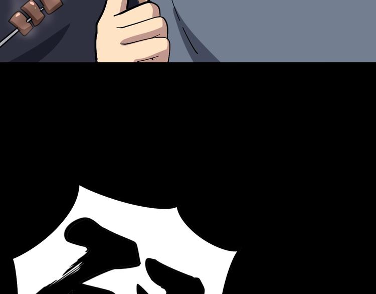 第49话 你觉得你飘了？88