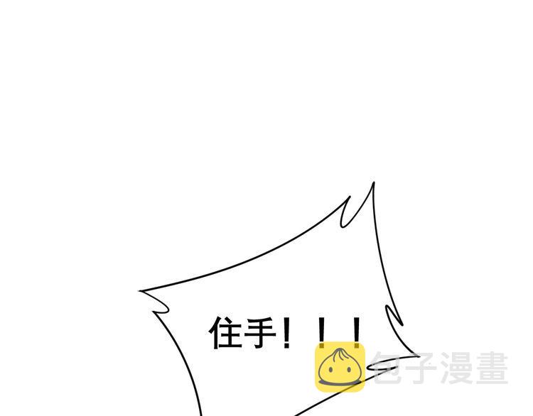 第208话 翘臀71