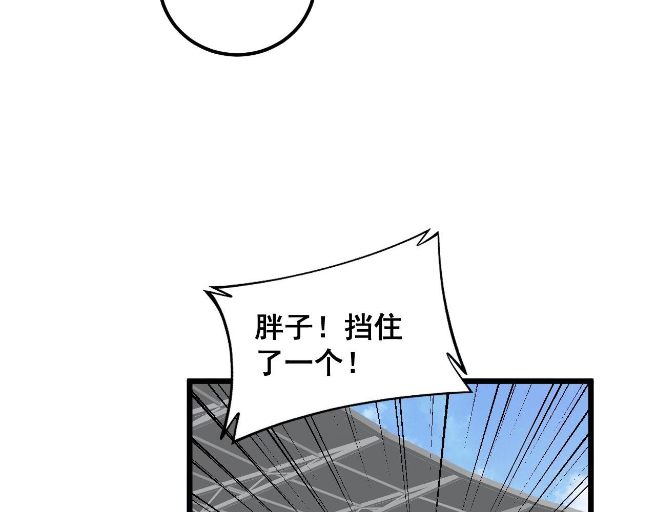 第357话 门票129