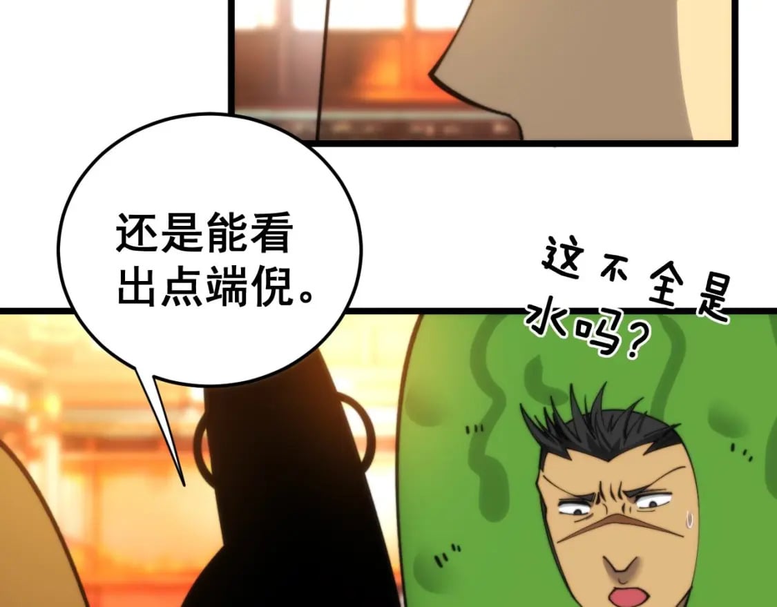 第444话 颇有心机120