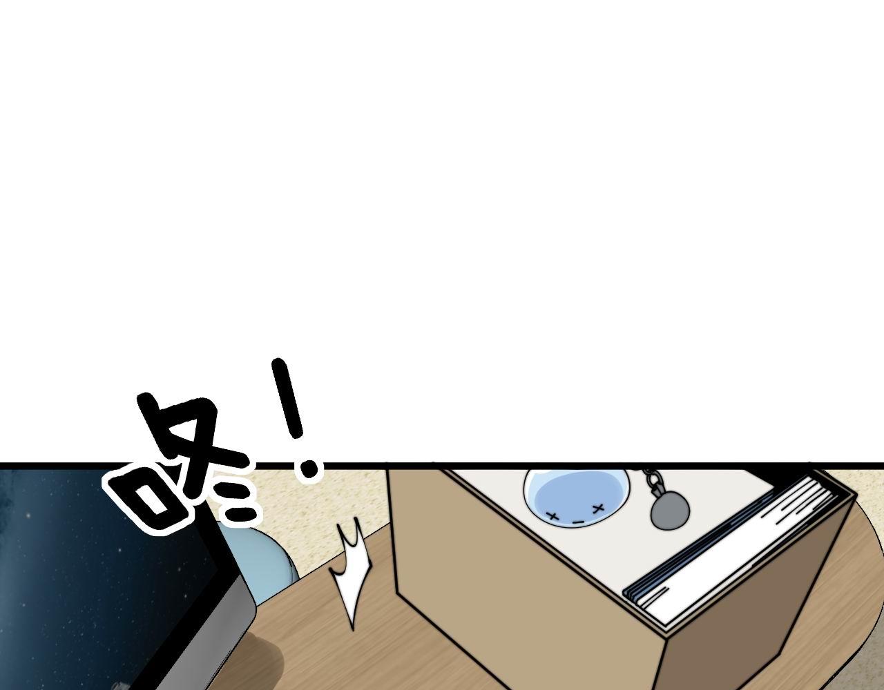 第353话 满级状态108