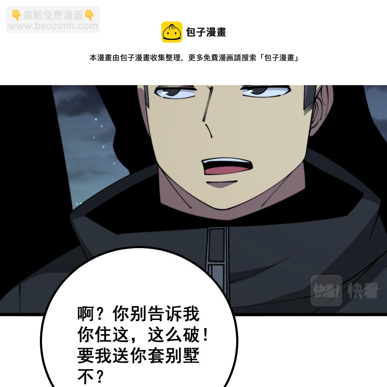 第324话 昔日情债110