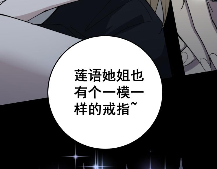 第150话 旧相识87