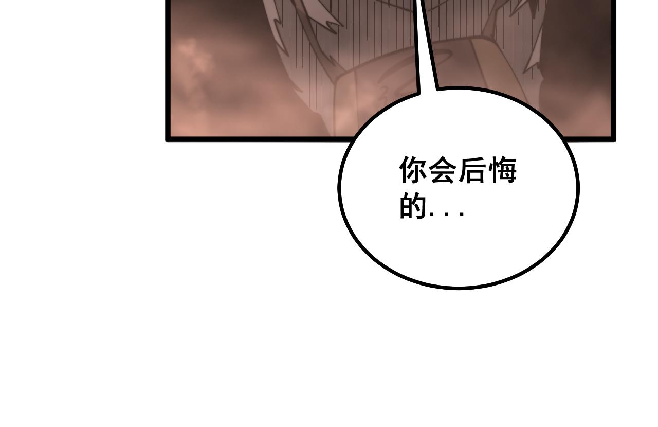 第291话 爆体术？14