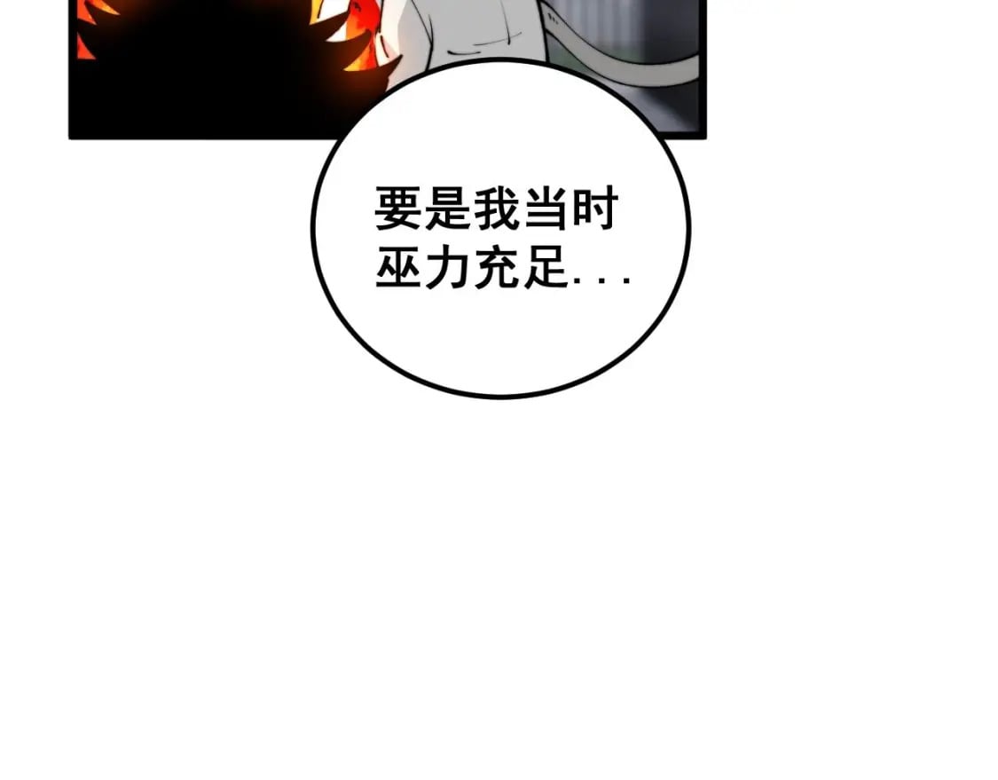 第432话 吃香喝辣120
