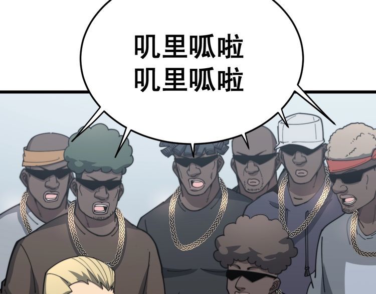 第138话 神乎其技114