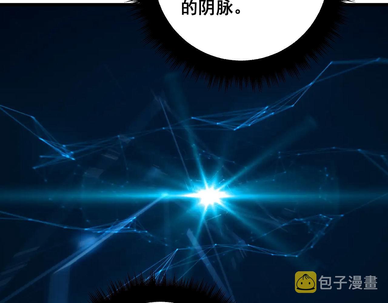 第373话 深陷疯癫129