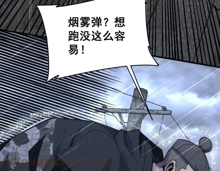 第179话 原来是你156