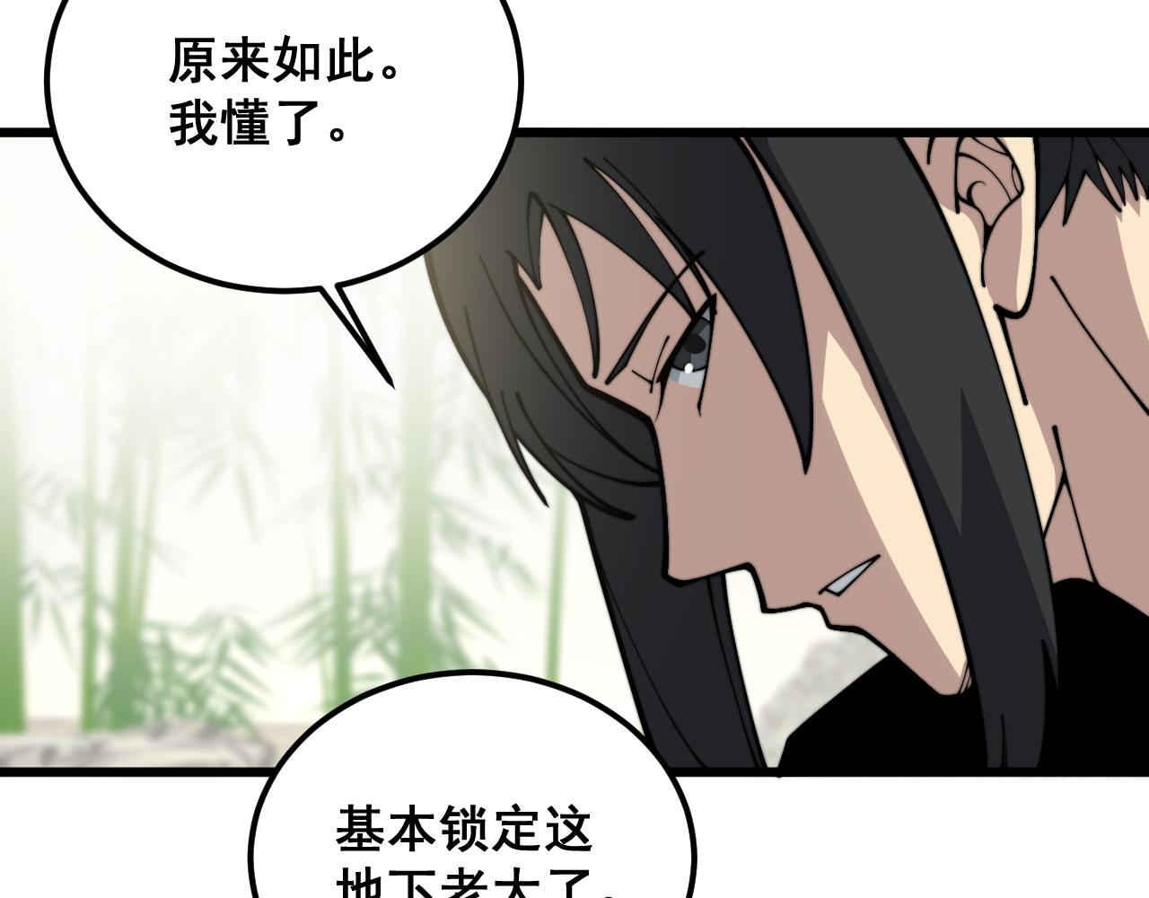 第374话 摆灵堂138