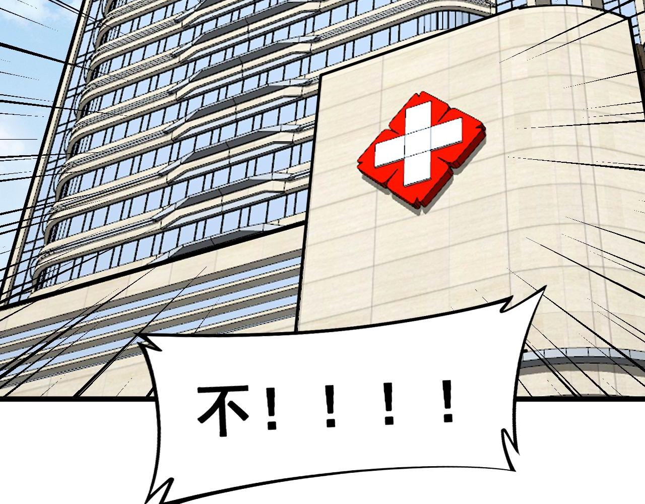 第353话 满级状态138