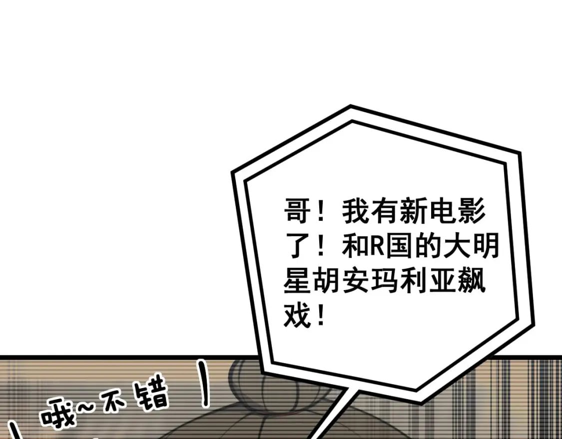 第425话 心中有鬼152