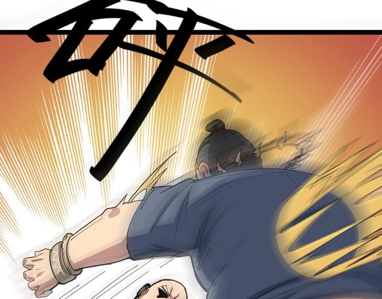 第4话：来自金凤山！77