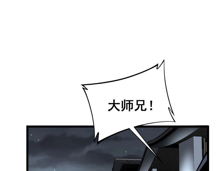第226话 泡泡浴19