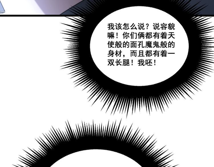 第216话 家有女仆54