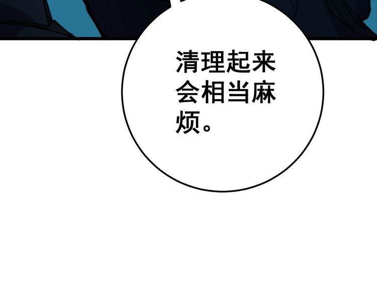 第164话 阴煞之力95