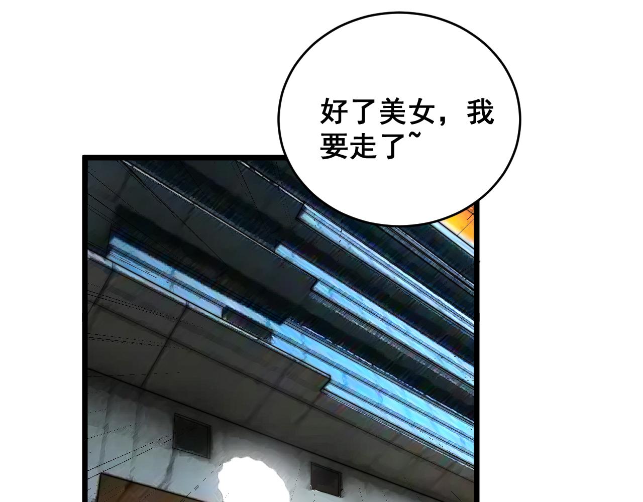 第390话 内鬼115